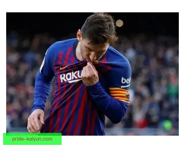 梅西生长激素治疗经历：青少年时期接受药物干预助力职业发展步